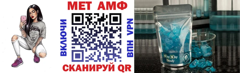 Amphetamine Premium  где купить наркотик  Большой Камень 