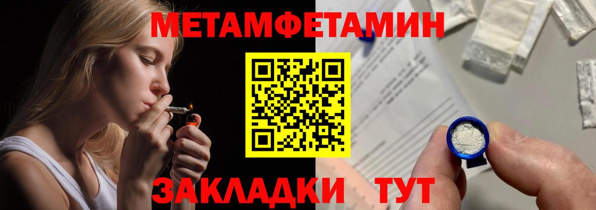 ссылка на мегу ССЫЛКА  АМФЕТАМИН 98%  Вход с VPN  Большой Камень  АМФ 