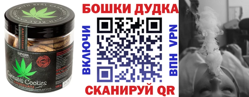 хочу наркоту  Большой Камень  Cannafood марихуана 