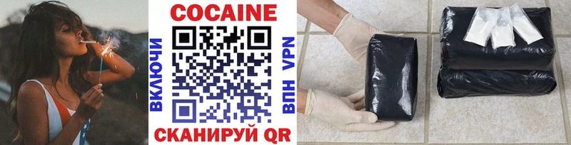 даркнет телеграм  сколько стоит  Большой Камень  COCAIN Fish Scale 