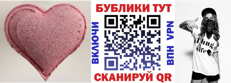 мега ссылка  как найти   Большой Камень  Экстази круглые 