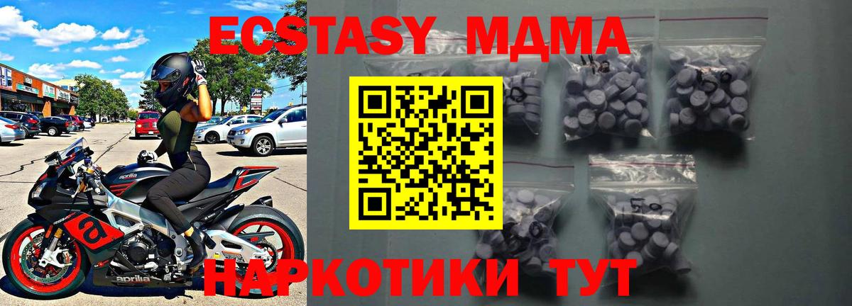 Ecstasy louis Vuitton Большой Камень