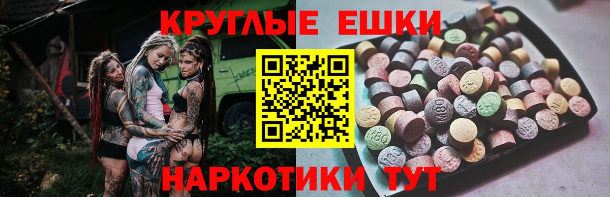 Большой Камень  ЭКСТАЗИ louis Vuitton  маркетплейс Telegram  Экстази  Экстази 300 mg  Вход с VPN 
