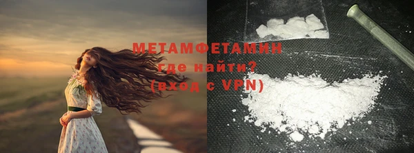 мефедрон мука Алексин
