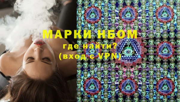 экстази Ступино