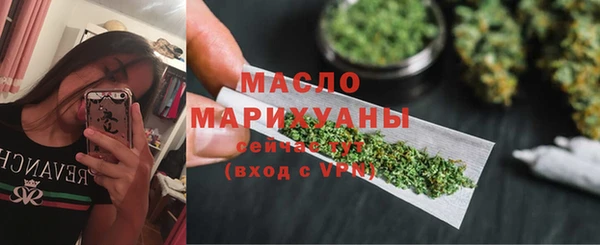 трава Строитель