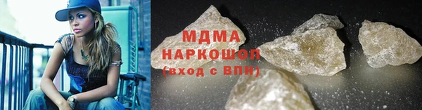 мефедрон мука Алексин
