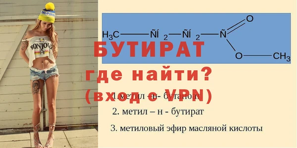 экстази Ступино
