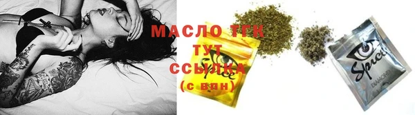 мефедрон мука Алексин