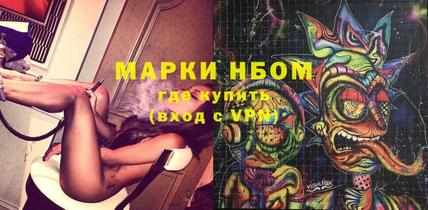 мефедрон мука Алексин