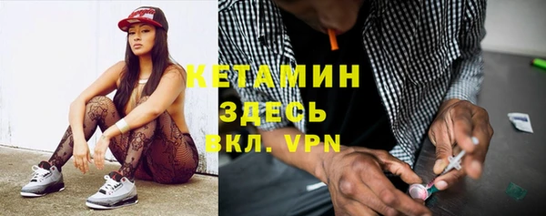 мефедрон мука Алексин