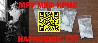 наркотики Ливны