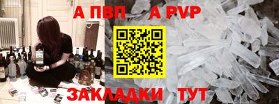 альфа пвп VHQ Ликино-Дулёво