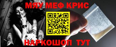 наркотики Ливны