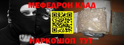 наркотики Ливны