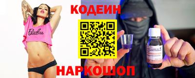 наркотики Ливны