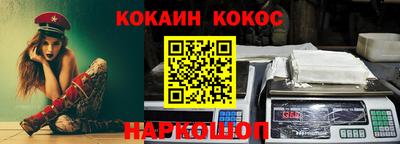 наркотики Ливны