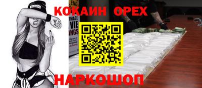 наркотики Ливны