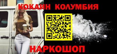 наркотики Ливны