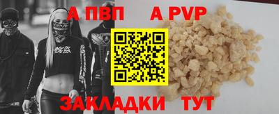 наркотики Ливны