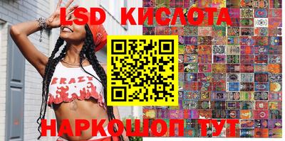 наркотики Ливны