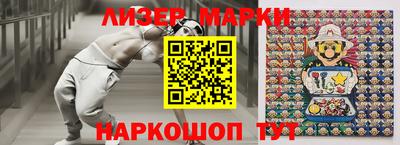 наркотики Ливны