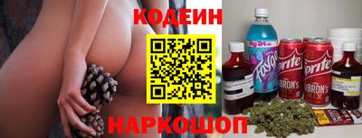 наркотики Ливны