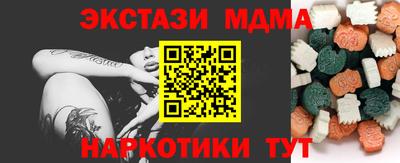 альфа пвп VHQ Ликино-Дулёво