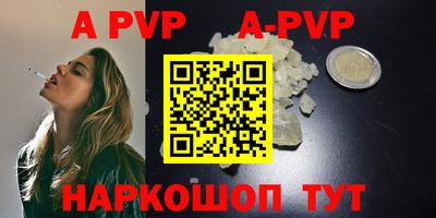 a pvp Лесосибирск