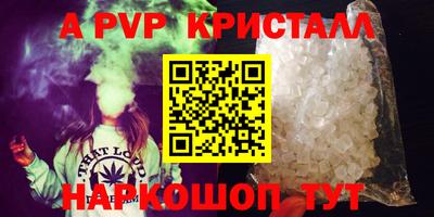 a pvp Лесосибирск