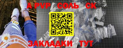 a pvp Лесосибирск