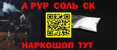 альфа пвп VHQ Ликино-Дулёво