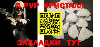 наркотики Ливны