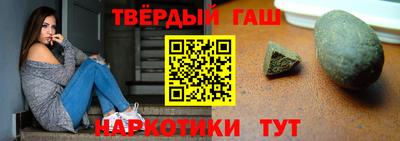альфа пвп VHQ Ликино-Дулёво