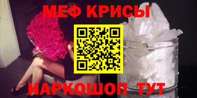 наркотики Ливны