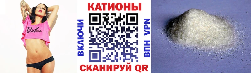 Мефедрон мука  гидра ссылка  Большой Камень  купить наркоту 