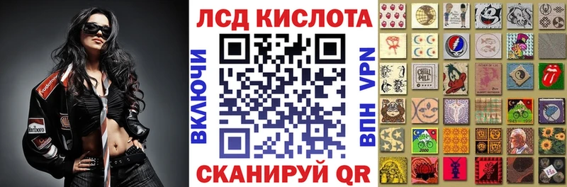 Наркотические марки 1500мкг  Большой Камень 