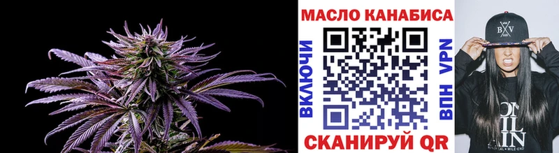Дистиллят ТГК гашишное масло  магазин  наркотиков  Большой Камень 